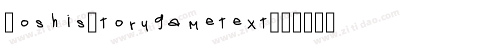 YoshisStorygametext字体转换