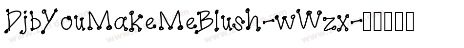 DjbYouMakeMeBlush-wWzx字体转换