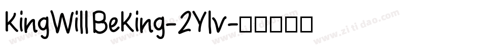 KingWillBeKing-2Ylv字体转换