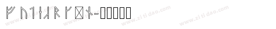 Futharken字体转换