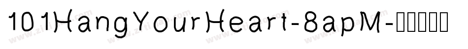 101HangYourHeart-8apM字体转换