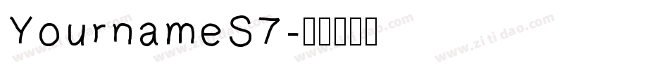 YournameS7字体转换