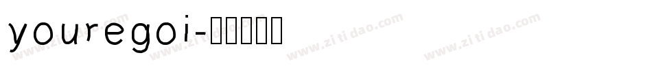 youregoi字体转换