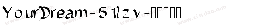 YourDream-51lzv字体转换