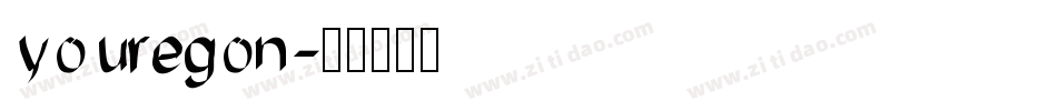youregon字体转换