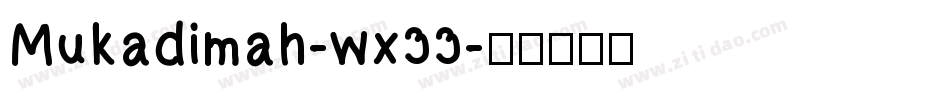 Mukadimah-wx33字体转换