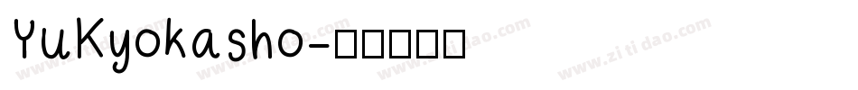 YuKyokasho字体转换