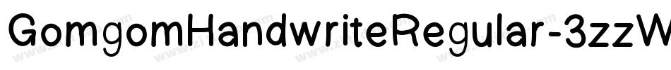 GomgomHandwriteRegular-3zzWZ字体转换