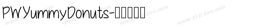 PWYummyDonuts字体转换