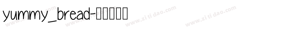 yummy_bread字体转换