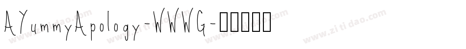 AYummyApology-WWWG字体转换