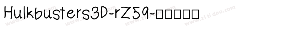 Hulkbusters3D-rZ59字体转换