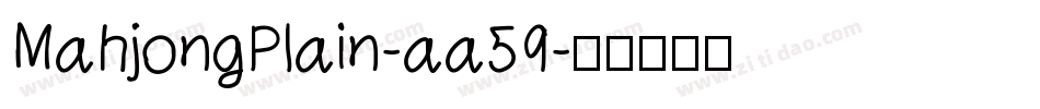 MahjongPlain-aa59字体转换