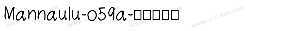 Mannaulu-o59a字体转换 Mannaulu-o59a字体转换
