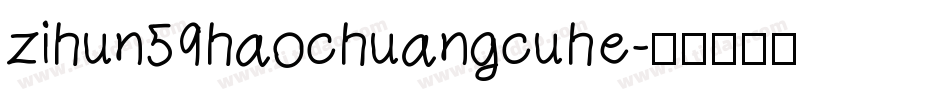 zihun59haochuangcuhe字体转换
