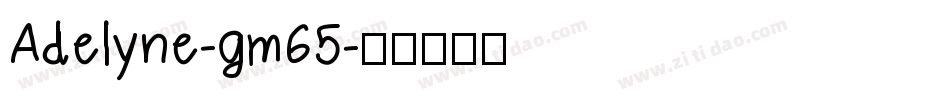 Adelyne-gm65字体转换