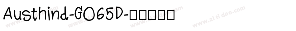 Austhind-GO65D字体转换
