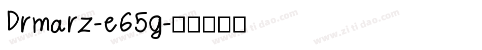 Drmarz-e65g字体转换