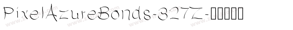 PixelAzureBonds-327Z字体转换