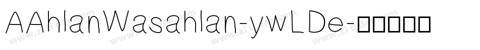 AAhlanWasahlan-ywLDe字体转换