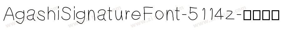 AgashiSignatureFont-5114z字体转换