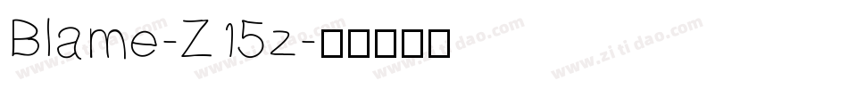 Blame-Z15z字体转换