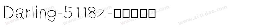 Darling-5118z字体转换
