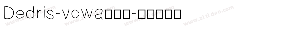 Dedris-vowa生成器字体转换