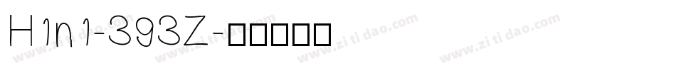 H1n1-393Z字体转换