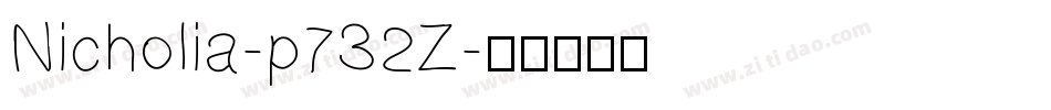 Nicholia-p732Z字体转换