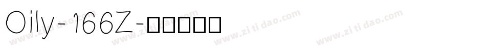 Oily-166Z字体转换