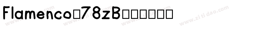 Flamenco-78zB字体转换