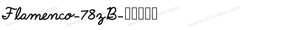 Flamenco-78zB字体转换