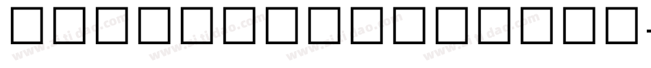 TimesDevanagari字体转换