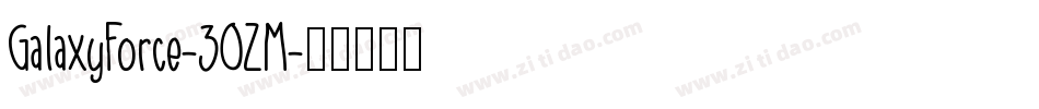 GalaxyForce-30ZM字体转换