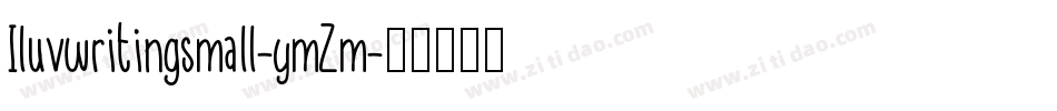 Iluvwritingsmall-ymZm字体转换