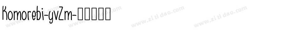 Komorebi-yvZm字体转换
