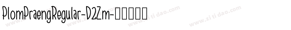 PlomPraengRegular-D2Zm字体转换