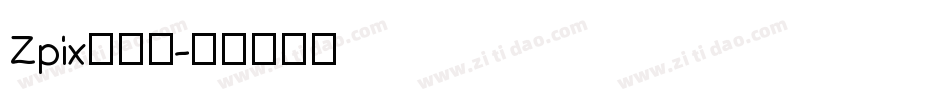 Zpix转换器字体转换