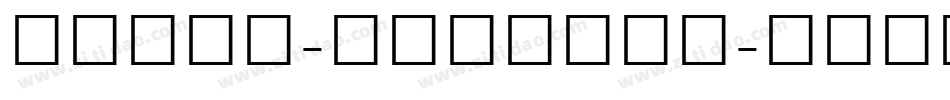 Lohit-Bengali字体转换