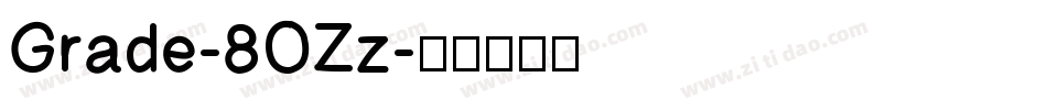 Grade-8OZz字体转换