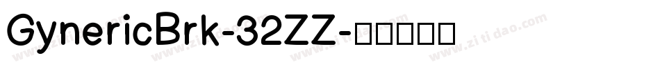GynericBrk-32ZZ字体转换
