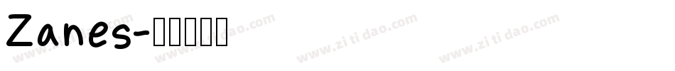 Zanes字体转换