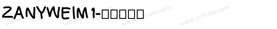 ZANYWEIM1字体转换