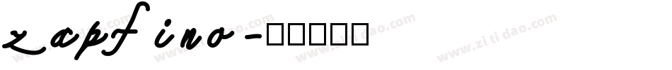 zapfino字体转换