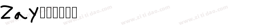 Zay字体转换