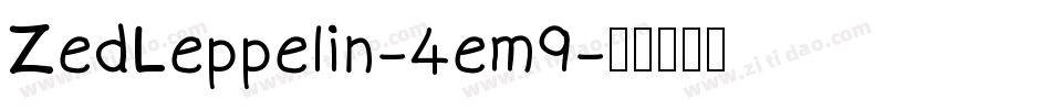 ZedLeppelin-4em9字体转换