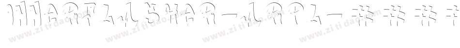 InnerFlasher-ARpL字体转换