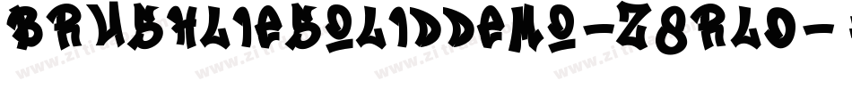 BrushlieSolidDemo-z8RL0字体转换