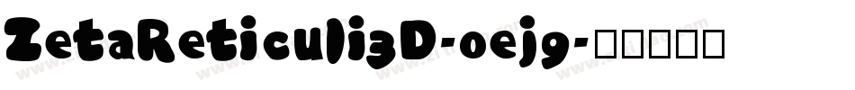 ZetaReticuli3D-0ej9字体转换